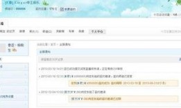 老杨直播爆料视频大全最新,揭秘娱乐圈最新动态与幕后故事