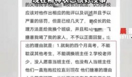 陕西高三爆料事件最新,揭秘校园内幕引发社会关注”