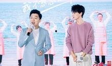 黄渤张元坤最新爆料电影,揭秘电影幕后惊天内幕