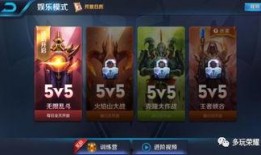 王者荣耀爆料最新5月,神秘英雄登场，全新玩法等你解锁！