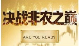 财富之道爆料最新消息