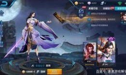 露娜台词爆料最新视频