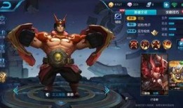 王者新赛季廉颇星元皮肤爆料最新,王者峡谷硬汉再升级，霸气造型引期待