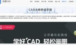 黑科技爆料最新网站下载